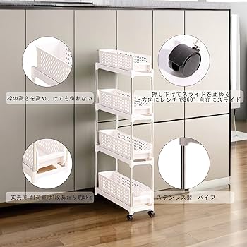 【新品】キッチンワゴン スライド棚　隙間収納 アウトレット 山善 ワゴン キッチンワゴン 隙間収納 幅29.5 奥行42 高さ87.5